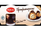 Profiteroli s kakavom in čokoladno omako, 2 kosa v pakiranju, vsebujejo alkohol.