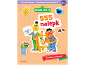 Knjiga nalepk Ulica Sezam s 555 nalepkami in pobarvankami, recikliran papir.