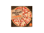 Kamnita pica Margherita, narezana na kose, 3 kosi po 300g.